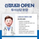 아인요양병원 이미지