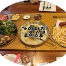 로이스푼 이미지