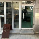 강남대로 399 (1) 이미지