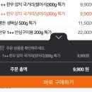 양지-3300 이미지