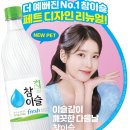 예뻐졌다 이미지
