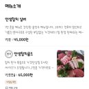 인생참치 이미지