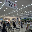 열린성심약국 이미지