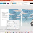자서전 쓰기:내 삶을 캐스팅 하다 | #40. 세 번째 책 출간 후기
