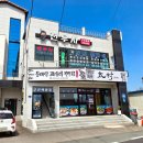 강원맛코다리(상무점) | 양양 터미널 맛집 양양식당 태촌에서 동태탕&amp;코다리찜 후기