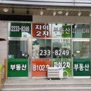 구립 래미안리버젠 어린이집 이미지