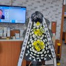 김천시민장례식장 이미지