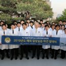 차의과학대학교 의학전문대학원 이미지