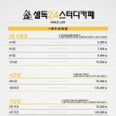 셀독24스터디카페제주삼화점 네이버블로그