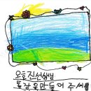 무대 뒤의 또 다른 ‘무대’ 명랑캠페인 감사패 수상 이야기