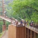 좌구산 휴양림 관리사무소 이미지