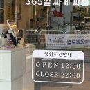 한끼로 번동점 | [번동 밥집] 번동소고기맛집 / 현방오백소갈비살 번동점