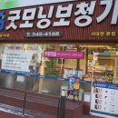 굿모닝보청기(서대전점) 이미지