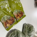 [해운대 배달 맛집] 파와 소스를 반마리양씩 소분해주는 미쳐버린 센스가 있는 _ 네네치킨 벡스코점