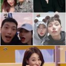 [종합IS] "자기, 사랑해" 경리 밝힌 정진운과 열애 풀스토리(feat.영상편지) 이미지