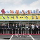녹동시장 이미지