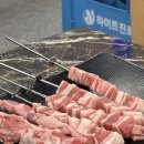 목향양꼬치 - 오산시 궐리사로59번길 3 | 목향양꼬치