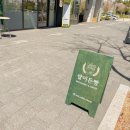 인천│송도 베이커리 카페, 쌀이든빵 (재방문후기)