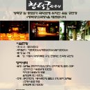 창덕궁 소극장 이미지