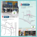 다시봄약국 네이버블로그