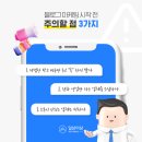 이상커뮤니케이션
