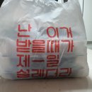 원조수양족발&amp;불등갈비찜 | #족발#창원족발#원조수양족발#도계동족발