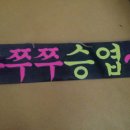 뜨앙
