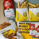 노브랜드버거 경산영남대역점 이미지