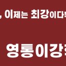 이강메디칼 이미지