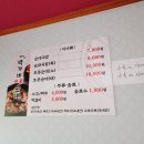 박가네매콤순대