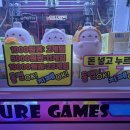 뽑기박스 이미지