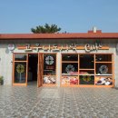 하단동1233 이미지