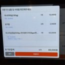 한남생고기;뭉티기;육회