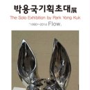 북수원지식 정보도서관 이미지