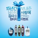 원터치모바일 이미지