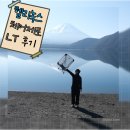 495 | [내돈내산] 헬리녹스 체어제로 LT 신제품 솔직 후기, 495g의 혁명