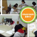 청곡종합사회복지관 이미지