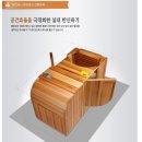 코웨이공기청정기.웅진정수기.웅진침대.비데렌탈24 이미지