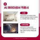 명지아파트(18 신규) | 부산 명지 영어도시퀸덤1차 아파트 프리미엄 AI 시스템에어컨 4대 설치