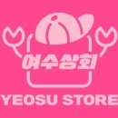 풍성상회