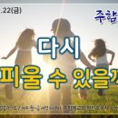 (주)함께 네이버블로그