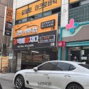 금산카바디샵 | 분당손세차 금산카바디샵 성남 발수코팅 유막제거 후기