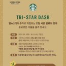 스타벅스 강남대로논현R점 이미지
