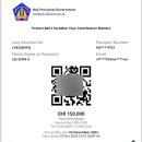 [신혼여행]발리 3박5일 신혼여행, 허니문리조트 발리 후기 [1]