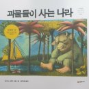 포레시안1-2 이미지