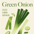 농업회사법인주식회사제주와 이미지