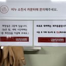 컴인워시광주