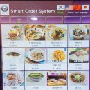 기린푸드 이미지