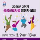 용인 A.S 정비 이미지