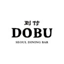 도부(Dobu) 이미지